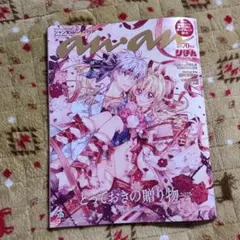 Item thumbnail for item 061917fc-2c9f-4406-96c6-1d2702fbe046