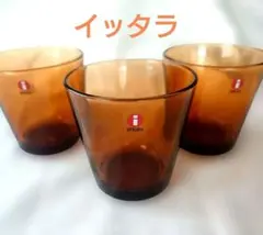 イッタラ カルティオ ボウル　　　サンド ２個 廃盤 イッタラ カルティオ ボウル サンド 2個 廃盤 - メルカリ