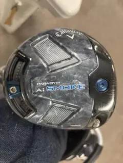 ai smoke