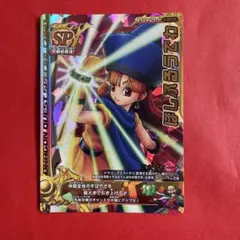 美品」ドラゴンクエストモンスターバトルロード 勇者エイト 即購入OK