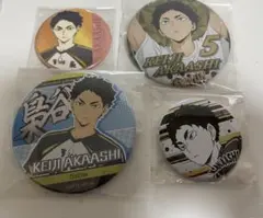 ハイキュー　赤葦　缶バッジ