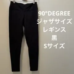 ジャザサイズ レギンス ヨガ・ピラティス