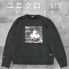 【ユニクロUT × Disney】スウェットトレーナー【B01】