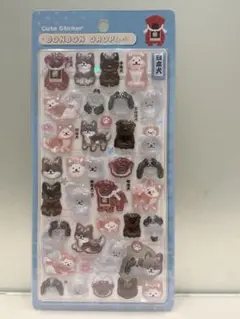 タイムセール ボンボンドロップシール 本日発送　和犬 和柄