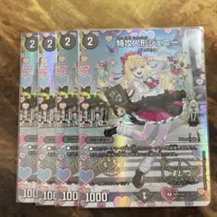 特攻人形ジェニー 神アート ボーダーレス フルアート サイン アイドル 4枚 特攻人形ジェニー 神アート ボーダーレス フルアート 4枚 - メルカリ