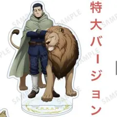 ゴールデンカムイ　尾形百之助