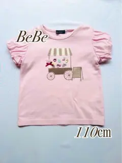 【BeBe】 美品　Tシャツ 110cm