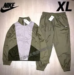 ナイキ ウィンドブレーカー 上下セット ジャケット パンツ新品 XL オリーブ