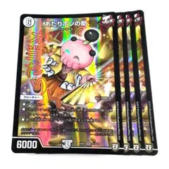 魔スタリオス様 リクエスト 3点 まとめ商品