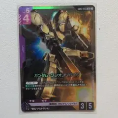 2026年最新】ガンダムグシオンリベイクの人気アイテム - メルカリ