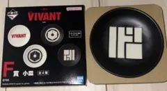一番くじ VIVANT F賞 小皿のサムネイル