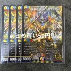 いせ様 リクエスト 2点 まとめ商品 - メルカリ
