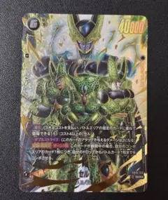 よ*り様 ドラゴンボール フュージョンワールド セル SCR⭐︎ ドラゴンボールフュージョンワールド セル scrp - メルカリ