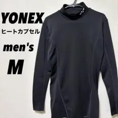 ヨネックス インナー 長袖アンダーシャツ ハイネック ヒートカプセル 黒