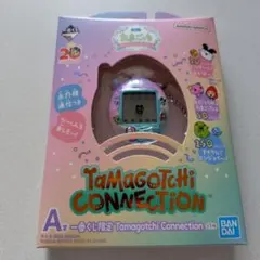 【本日限定値下げ中】たまごっちコネクション 一番くじ A賞 20周年記念