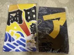 阪神タイガース 村上頌樹 大漁旗選手フェイスタオル 41 - メルカリ