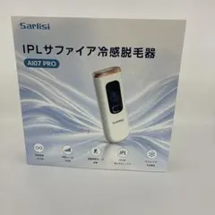 YAPAFA 2022夏冷感脱毛器 60万発 9段階 男女兼用 純正正規品 - メルカリ