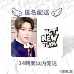 2025年最新】HANDS UP nct wishの人気アイテム - メルカリ