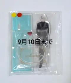 【即購入可】スタマイ 壮馬