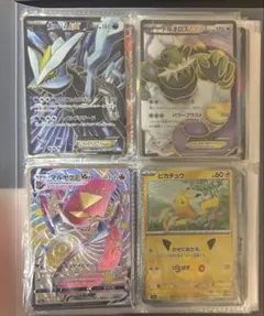 2026年最新】ポケカ引退品の人気アイテム - メルカリ