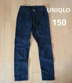 UNIQLO　ユニクロ　ジーンズ　黒　150