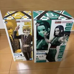 一番くじ HUNTER×HUNTER B賞 イルミF賞 パリストン　2点セット