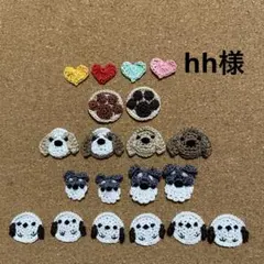 hh様専用★モチーフ★レース編み