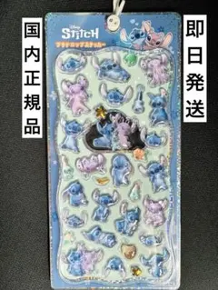 【即日発送】スティッチ プチドロップ ステッカー
