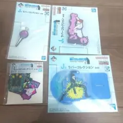 一番くじ　ハンターハンター　J賞　ラバーコレクション