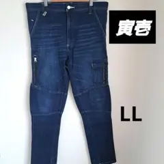 【寅壱】8990 デニム カーゴパンツ インディゴ LL 作業着のサムネイル
