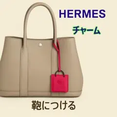 2025年最新】エルメスオランの人気アイテム - メルカリ