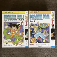 一番くじ DRAGON BALL 40th ～其之一～　A賞B賞
