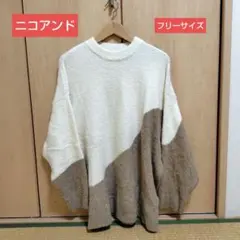ニコアンド アート柄bigニットプルオーバー アイボリー