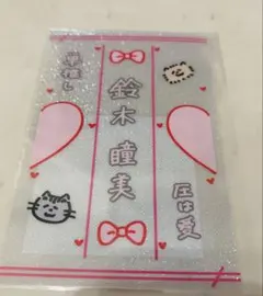 2026年最新】ノイミー ペンライトの人気アイテム - メルカリ