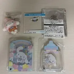 シナモロールグッズ　４点セット