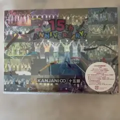 関ジャニ∞/十五祭〈初回限定盤・4枚組〉