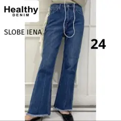Healthy denim SLOBE IENA 別注 フレアデニム　フリンジのサムネイル