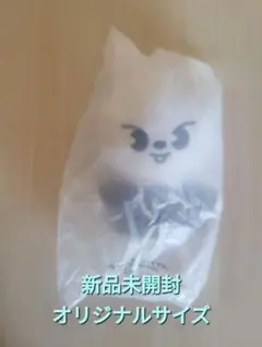 StrayKids スキズ オリジナル ぬいぐるみ　リービット　リノ