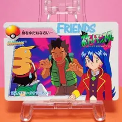 Ex-11 ポケットモンスター ポケモン 初期 カードダス アニメ