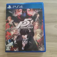 ペルソナ5 PS4　中古