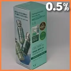 【新品】シカレチA エッセンス0.5 30ml