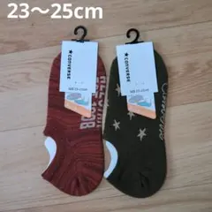 新品　CONVERSE ソックス 23〜25cm 2足セット
