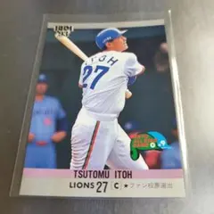 2025年最新】伊東勤の人気アイテム - メルカリ