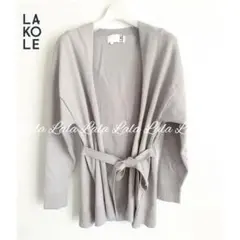【LAKOLE 】ラコレ　カーディガン　ニットのサムネイル
