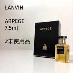 【未使用品♪7.5ml】LANVIN /ランバン アルページュのサムネイル