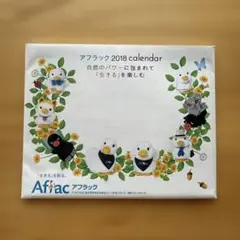 アフラック 2018卓上カレンダーのサムネイル