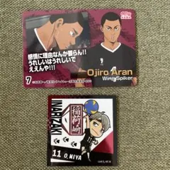 ハイキュー‼︎ 稲荷崎　宮　尾白　カード　ステッカー