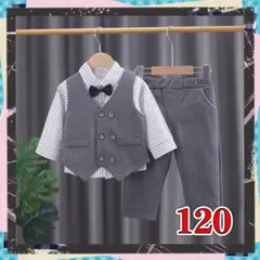 120 グレー ストライプ スーツ セットアップ 蝶ネクタイ 卒園式 セレモニー