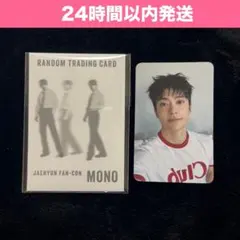 NCT ジェヒョン MONO トレカ 03