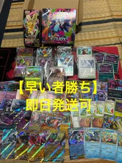 ポケモンカード　まとめ売り　引退品